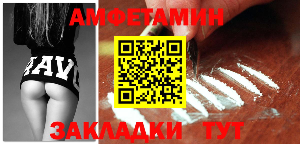 КОКАИН  МАРИХУАНА  Вход с VPN  Лабытнанги  Мефедрон   Cocaine 