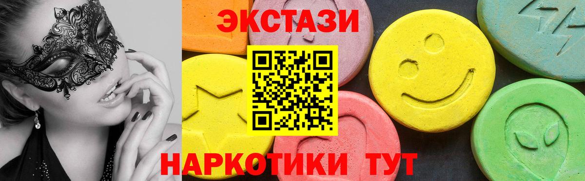 сайты даркнета какой сайт  Ecstasy Punisher  Вход с VPN  Лабытнанги  Ecstasy бентли 