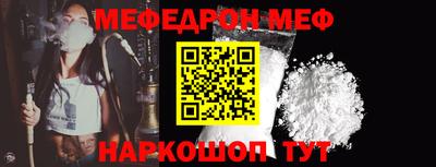 гашик Шелехов