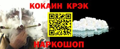 мескалин Шебекино