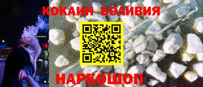кокаин VHQ Ярцево
