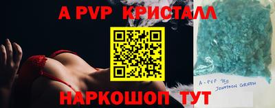 2c-b Ярославль