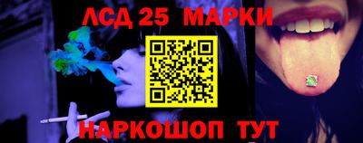 2c-b Ярославль