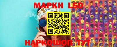 мескалин Шебекино