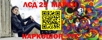 мескалин Шебекино