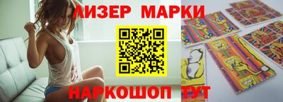 гашик Шелехов