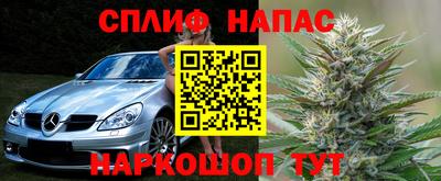 мескалин Шебекино