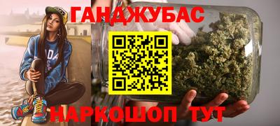 гашишное масло Шахты