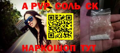 кокаин VHQ Ярцево