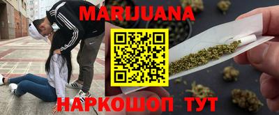 гашишное масло Шахты