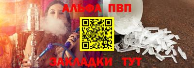 гашишное масло Шахты