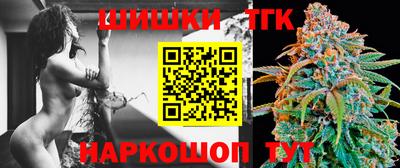 мескалин Шебекино