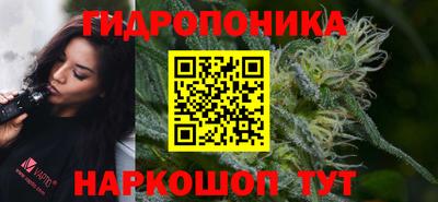 гашишное масло Шахты