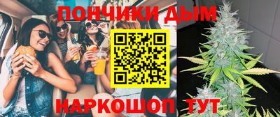 гашишное масло Шахты