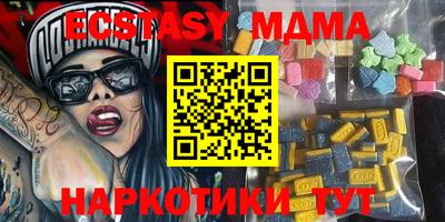 гашик Шелехов