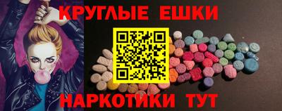 гашишное масло Шахты
