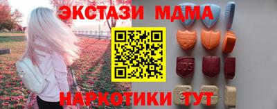 мескалин Шебекино