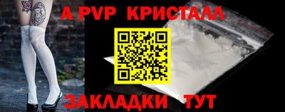 кокаин VHQ Ярцево