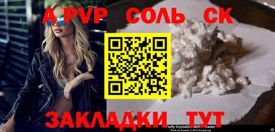 мескалин Шебекино