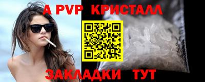 гашишное масло Шахты