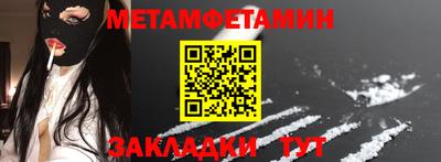 мескалин Шебекино