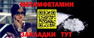 мескалин Шебекино