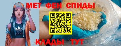 мескалин Шебекино