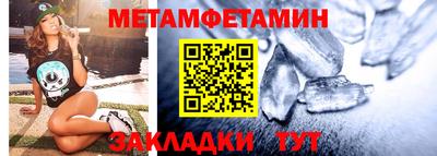 герыч Янаул