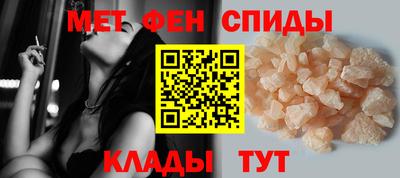 мескалин Шебекино