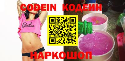 гашик Шелехов
