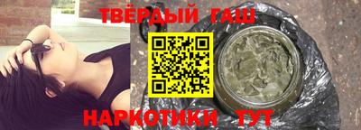 мескалин Шебекино