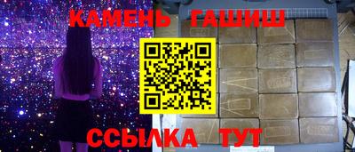 гашик Шелехов