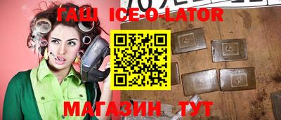 гашишное масло Шахты