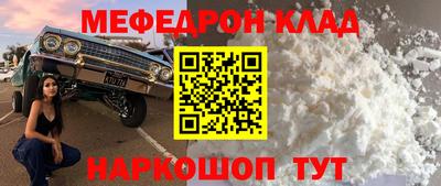2c-b Ярославль