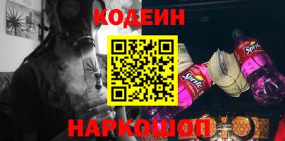 герыч Янаул