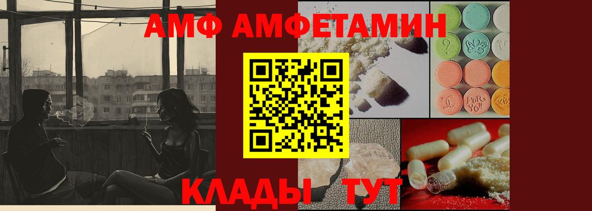 МЕТАМФЕТАМИН винт Лабытнанги