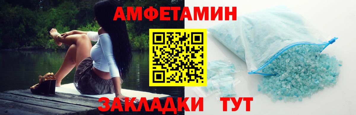 Метамфетамин мет  Вход с VPN  Лабытнанги 