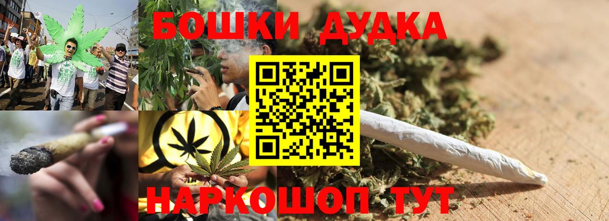 Шишки марихуана ГИДРОПОН  Вход с VPN  Шишки марихуана SATIVA & INDICA  Лабытнанги 
