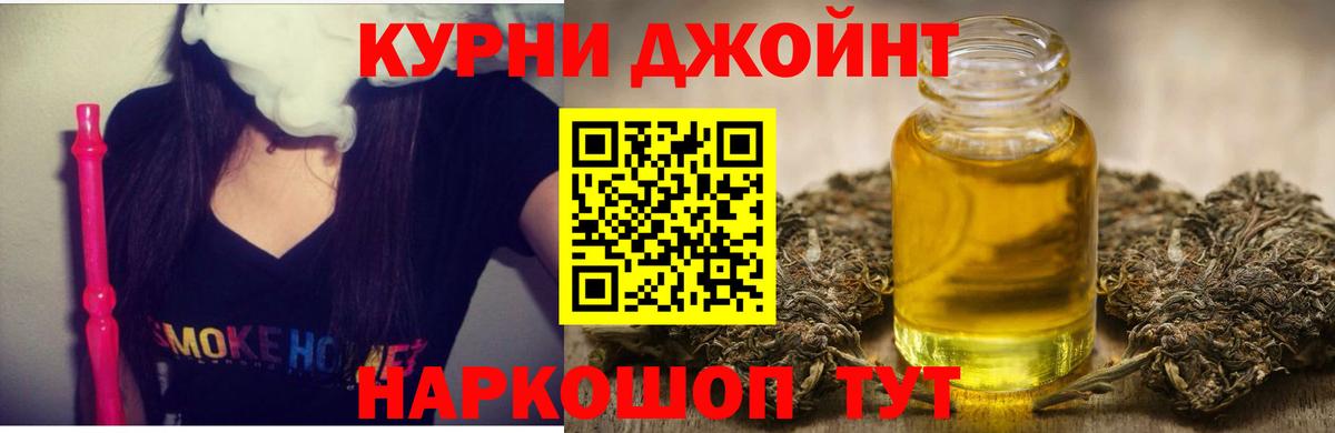 Бошки марихуана марихуана Лабытнанги